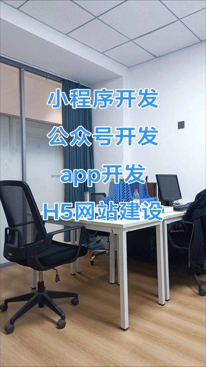 系统集成：企业数字化转型的加速器