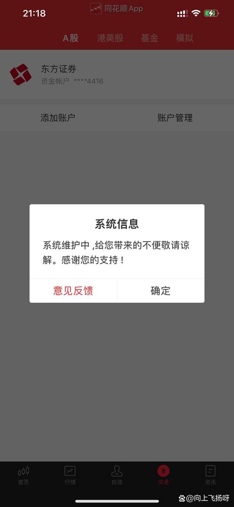 网站开发